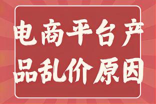 国王46个运动战进球&助攻就36次！面包：这表明大家之间联系牢固